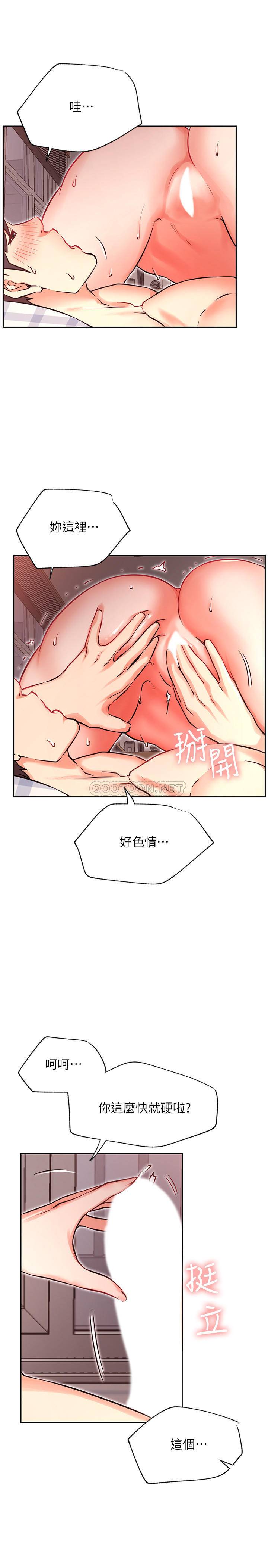 [Manhwa] Private life of internet celebrities Fantasy, big breasts, harem#[37P]-3