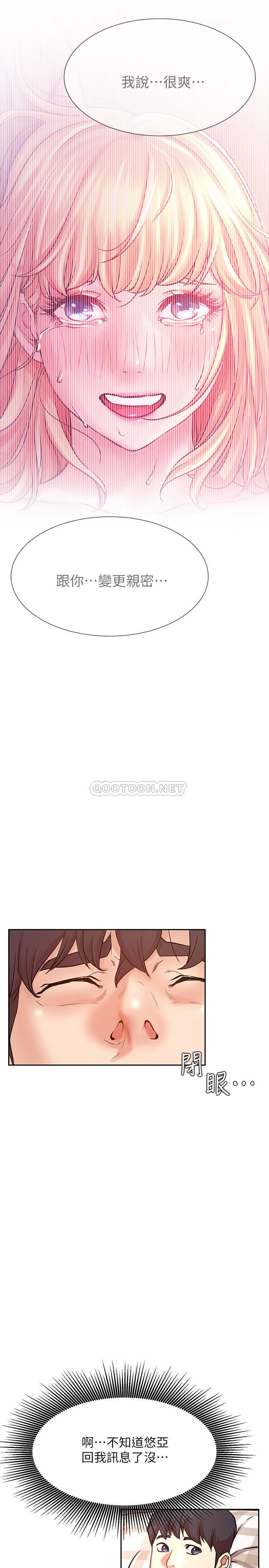 [Manhwa] Private life of internet celebrities Fantasy, big breasts, harem#[37P]-31