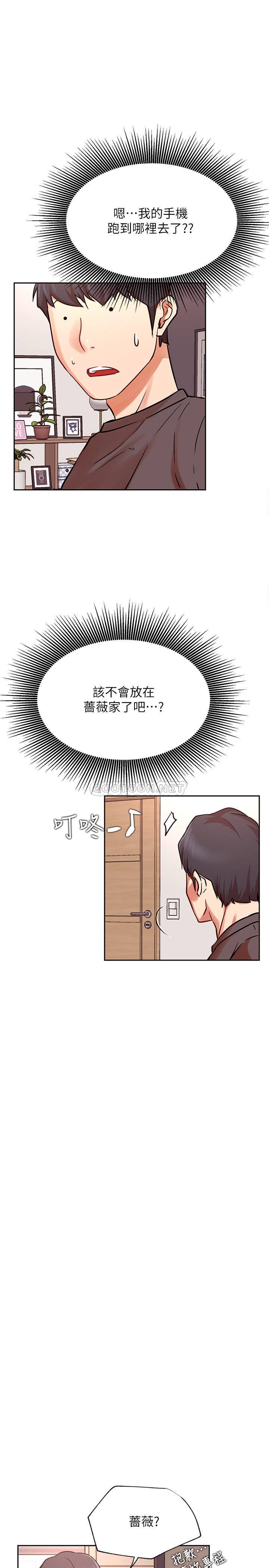 [Manhwa] Private life of internet celebrities Fantasy, big breasts, harem#[37P]-33