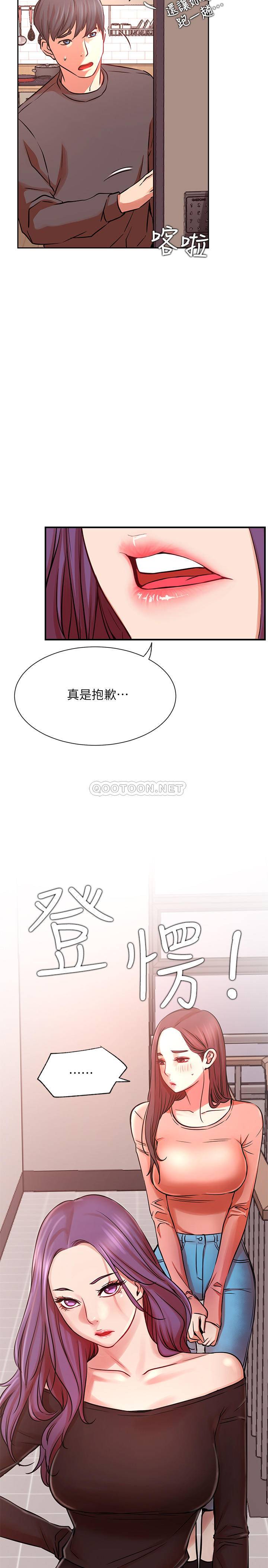 [Manhwa] Private life of internet celebrities Fantasy, big breasts, harem#[37P]-34