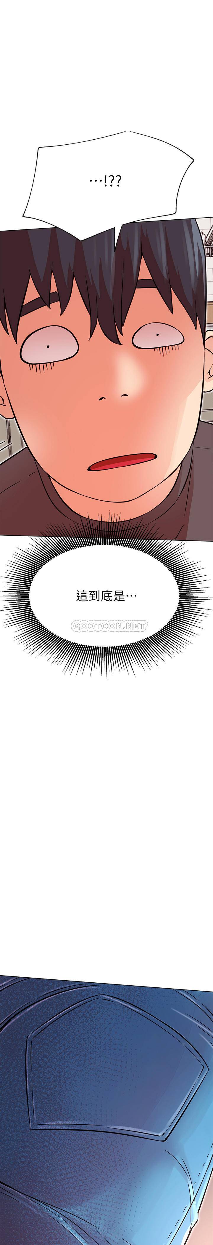 [Manhwa] Private life of internet celebrities Fantasy, big breasts, harem#[37P]-36
