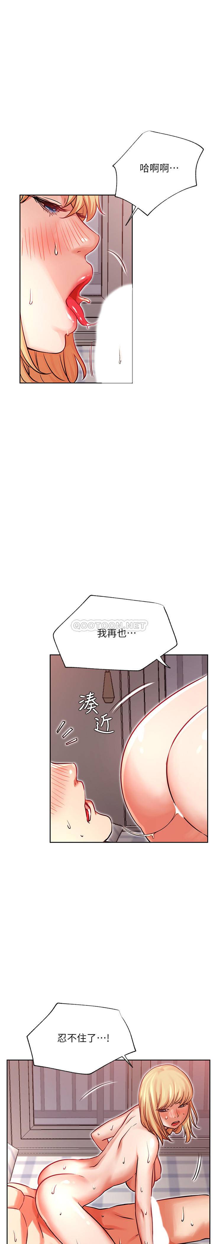 [Manhwa] Private life of internet celebrities Fantasy, big breasts, harem#[37P]-9