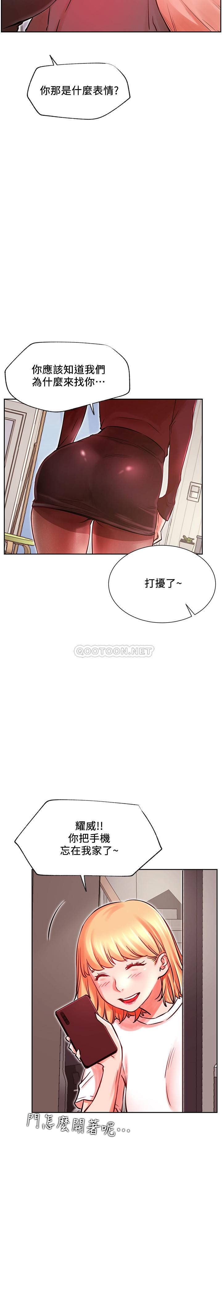 [Manhwa] Private life of internet celebrities Fantasy, big breasts, harem#[34P]-11
