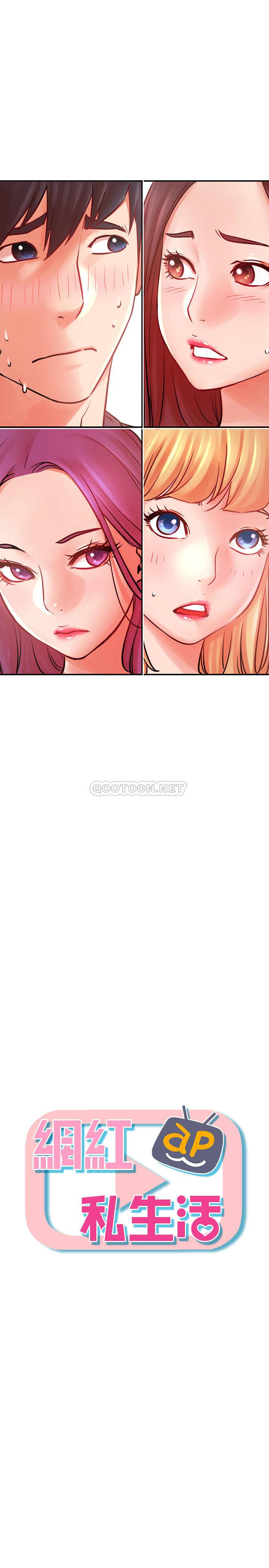 [Manhwa] Private life of internet celebrities Fantasy, big breasts, harem#[34P]-13