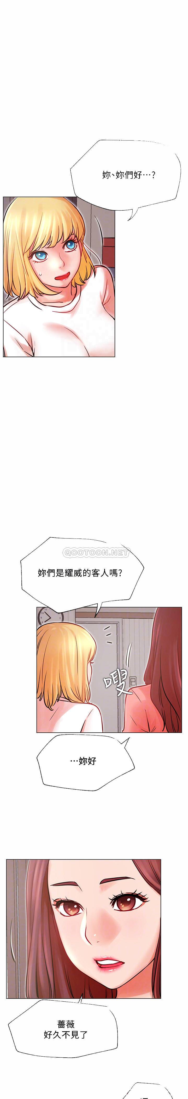 [Manhwa] Private life of internet celebrities Fantasy, big breasts, harem#[34P]-14