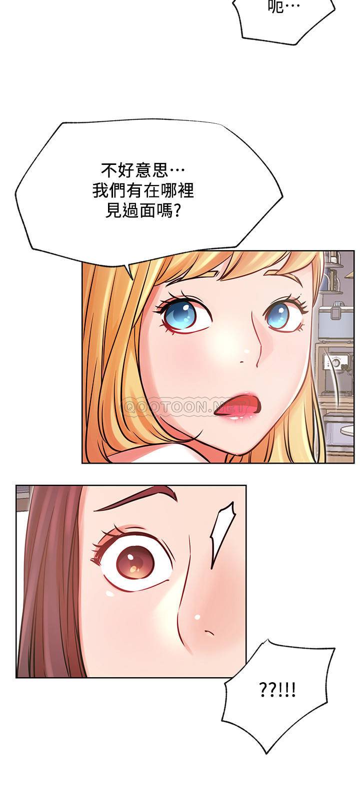 [Manhwa] Private life of internet celebrities Fantasy, big breasts, harem#[34P]-15