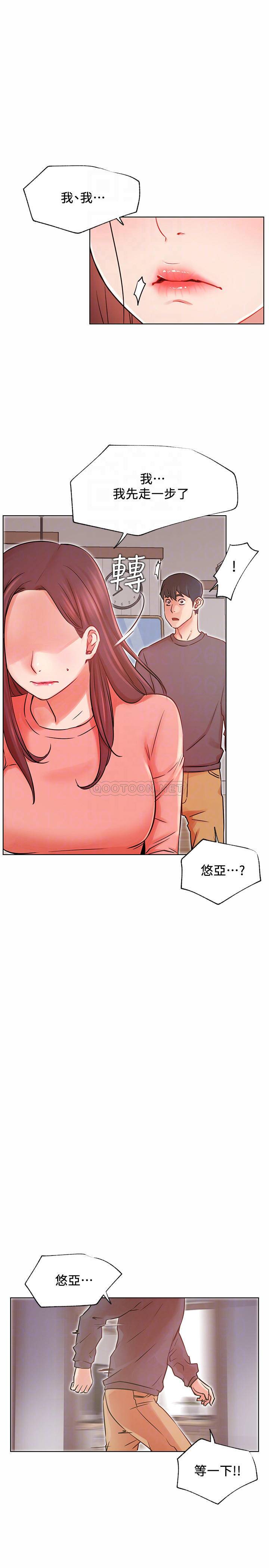 [Manhwa] Private life of internet celebrities Fantasy, big breasts, harem#[34P]-16