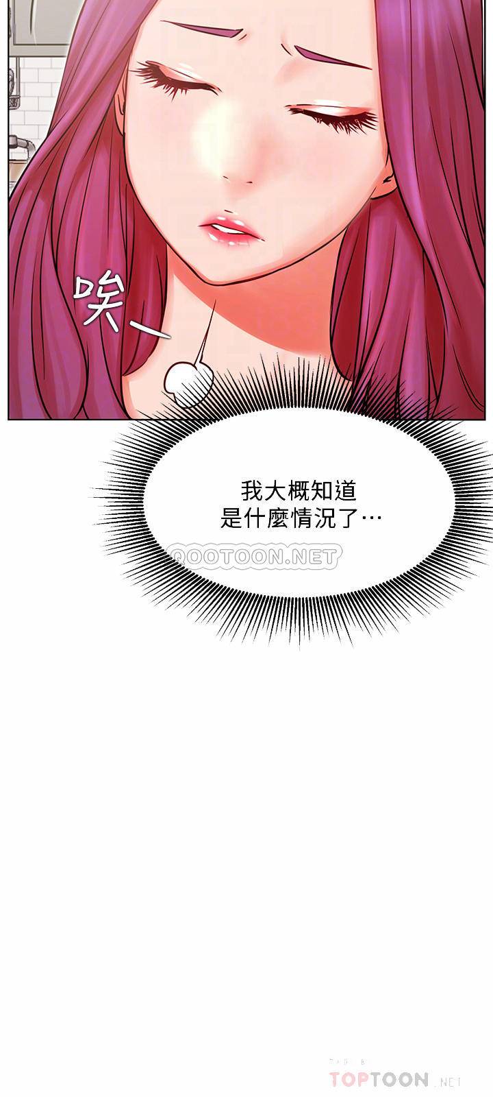 [Manhwa] Private life of internet celebrities Fantasy, big breasts, harem#[34P]-18