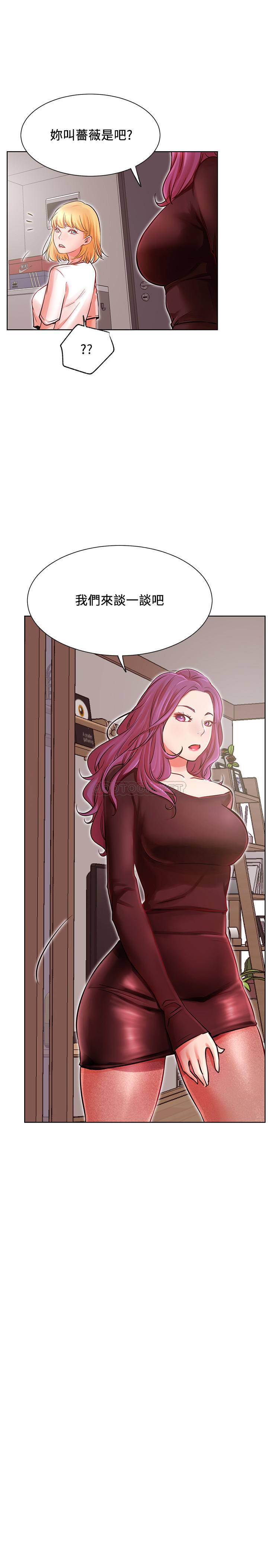 [Manhwa] Private life of internet celebrities Fantasy, big breasts, harem#[34P]-19
