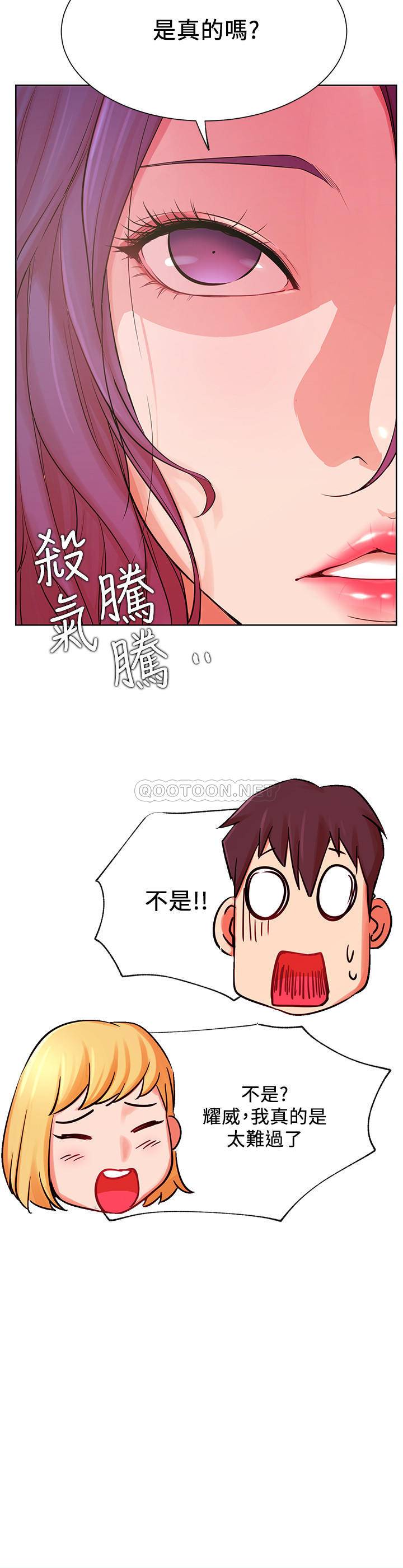 [Manhwa] Private life of internet celebrities Fantasy, big breasts, harem#[34P]-26