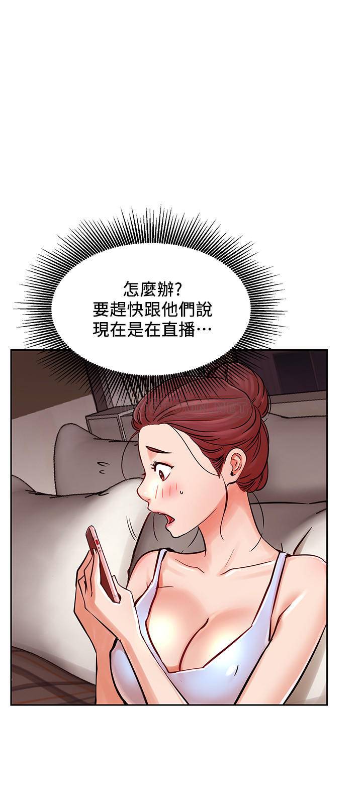 [Manhwa] Private life of internet celebrities Fantasy, big breasts, harem#[34P]-3