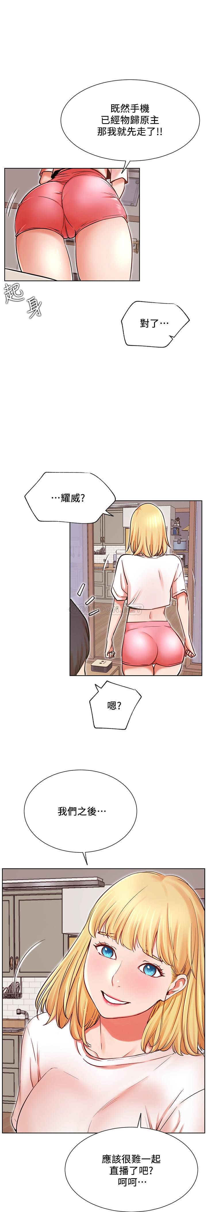 [Manhwa] Private life of internet celebrities Fantasy, big breasts, harem#[34P]-30
