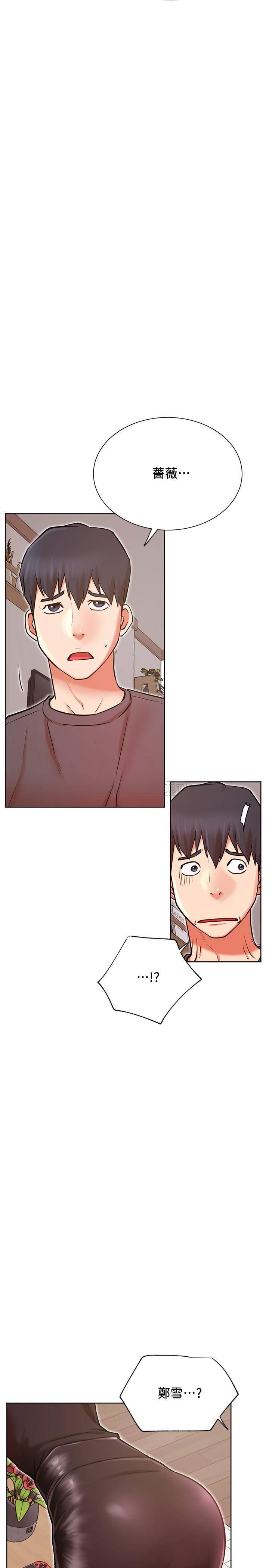 [Manhwa] Private life of internet celebrities Fantasy, big breasts, harem#[34P]-31