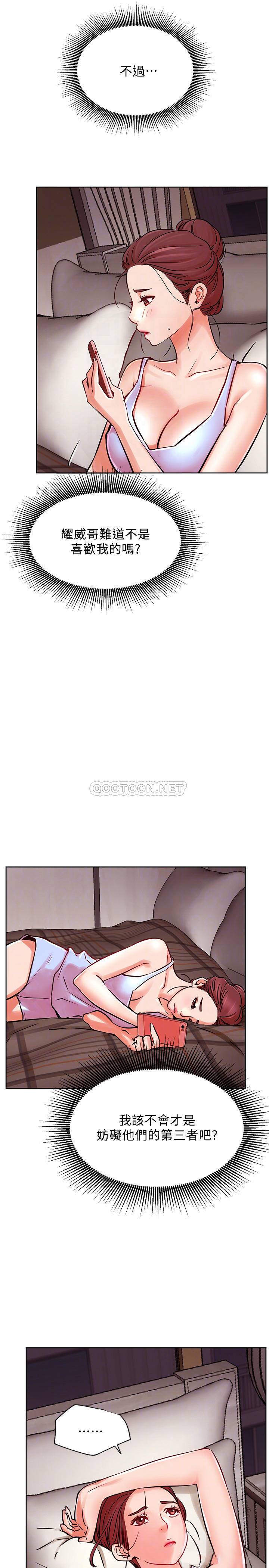 [Manhwa] Private life of internet celebrities Fantasy, big breasts, harem#[34P]-4