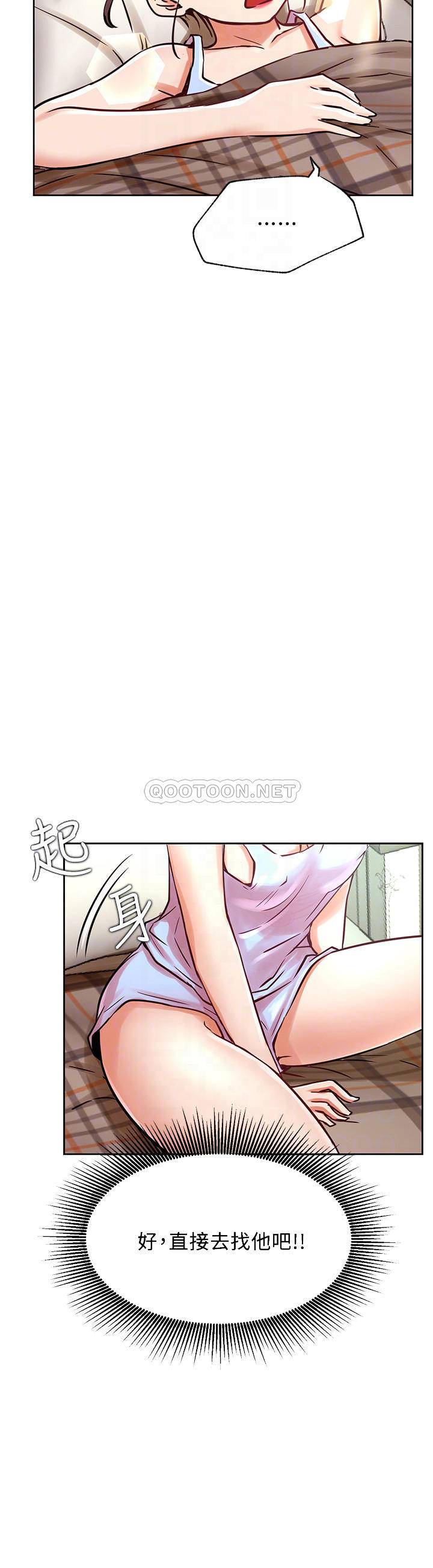 [Manhwa] Private life of internet celebrities Fantasy, big breasts, harem#[34P]-6