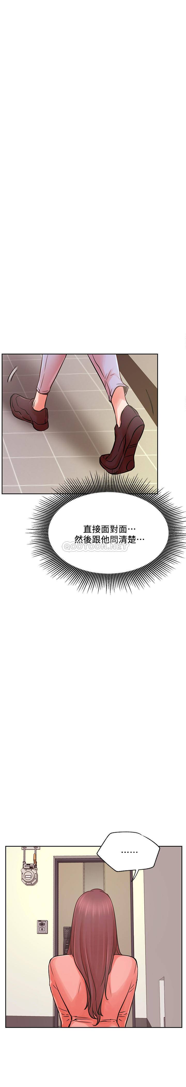 [Manhwa] Private life of internet celebrities Fantasy, big breasts, harem#[34P]-7