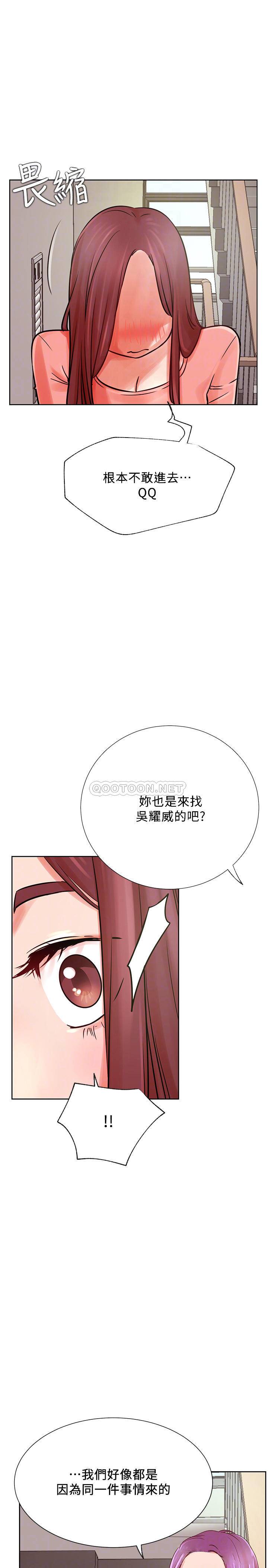 [Manhwa] Private life of internet celebrities Fantasy, big breasts, harem#[34P]-8