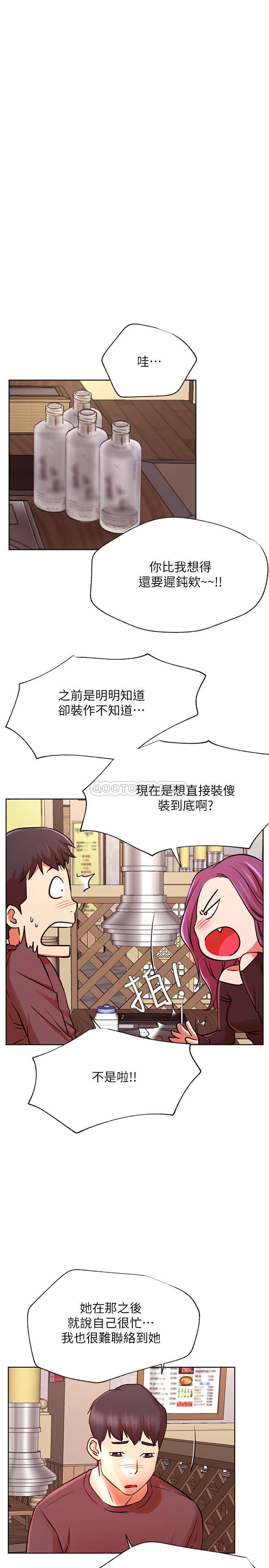 [Manhwa] Private life of internet celebrities Fantasy, big breasts, harem#[36P]-11