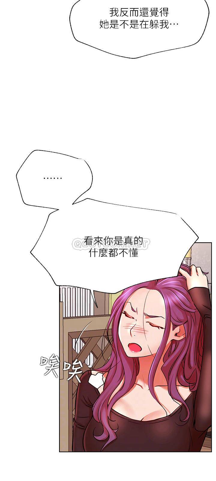 [Manhwa] Private life of internet celebrities Fantasy, big breasts, harem#[36P]-12