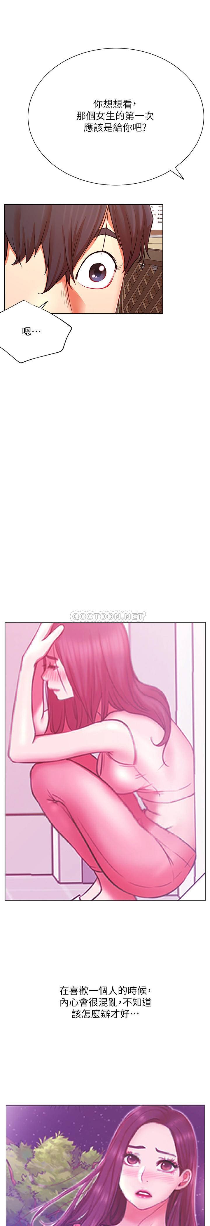[Manhwa] Private life of internet celebrities Fantasy, big breasts, harem#[36P]-13