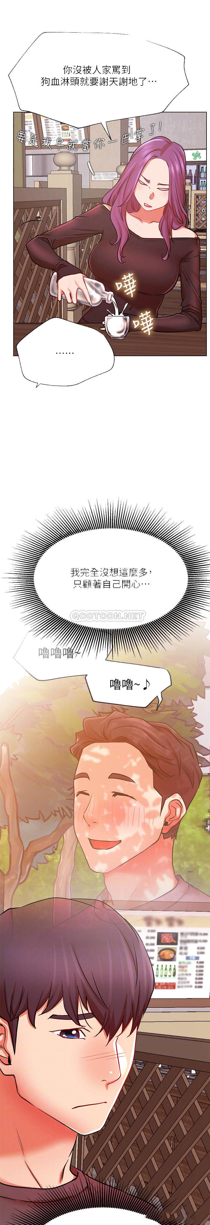 [Manhwa] Private life of internet celebrities Fantasy, big breasts, harem#[36P]-16