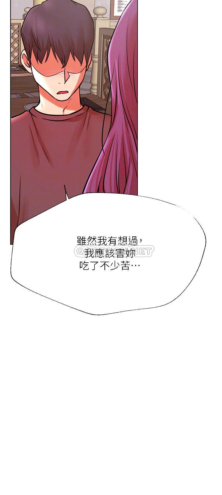 [Manhwa] Private life of internet celebrities Fantasy, big breasts, harem#[36P]-18