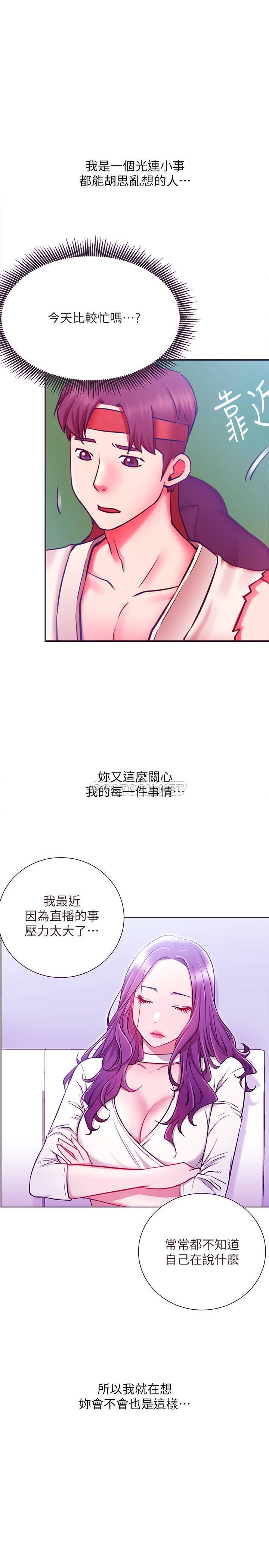 [Manhwa] Private life of internet celebrities Fantasy, big breasts, harem#[36P]-19