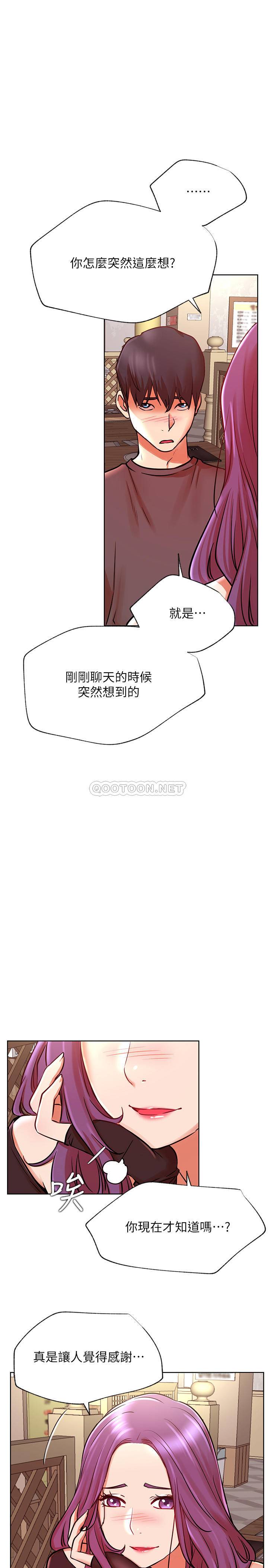 [Manhwa] Private life of internet celebrities Fantasy, big breasts, harem#[36P]-20