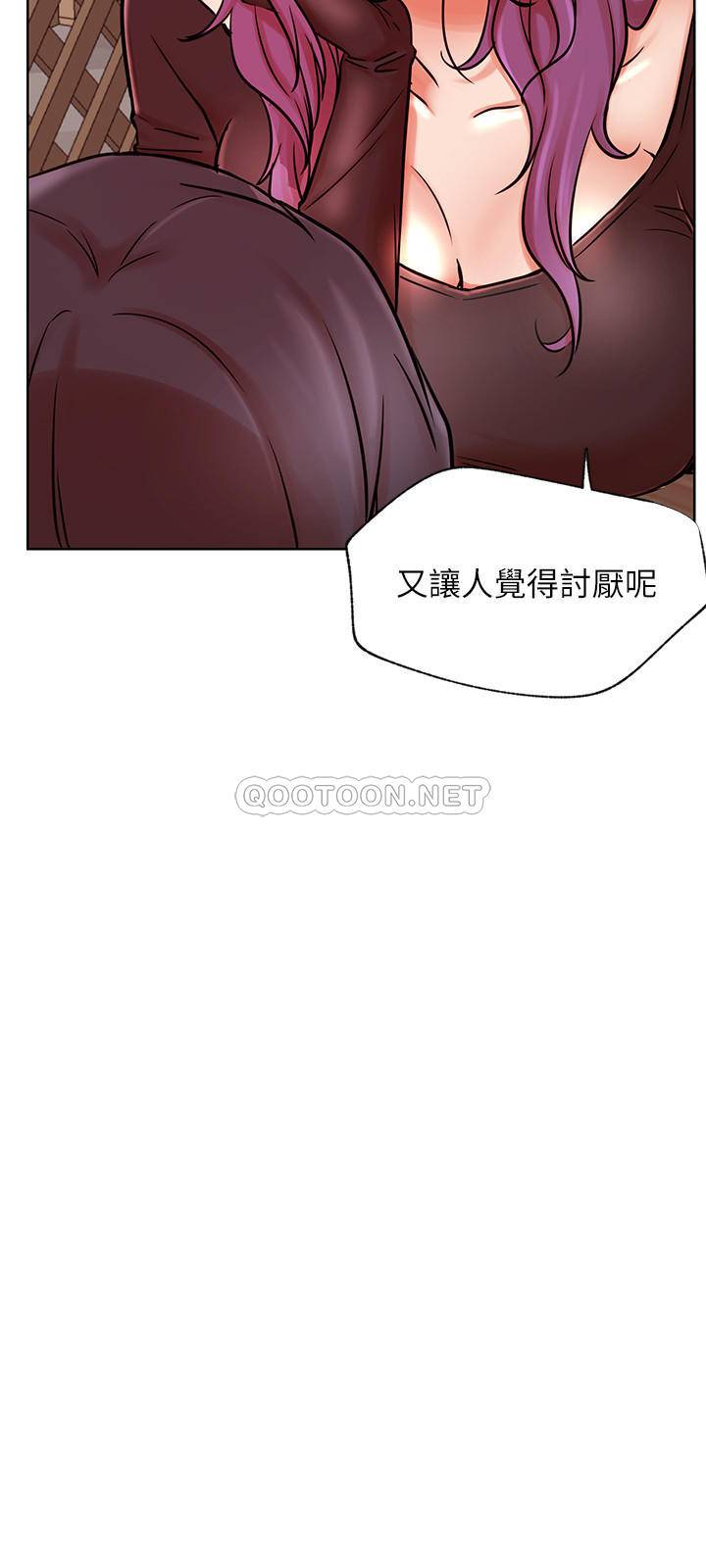 [Manhwa] Private life of internet celebrities Fantasy, big breasts, harem#[36P]-21