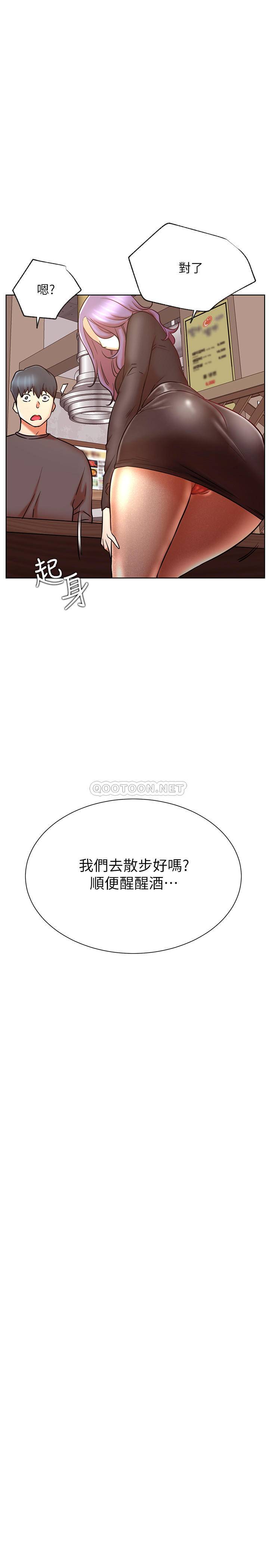 [Manhwa] Private life of internet celebrities Fantasy, big breasts, harem#[36P]-22