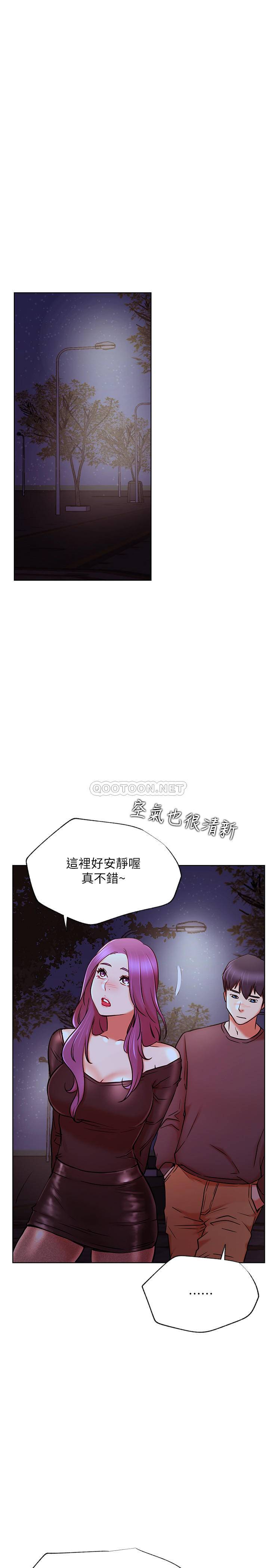 [Manhwa] Private life of internet celebrities Fantasy, big breasts, harem#[36P]-23