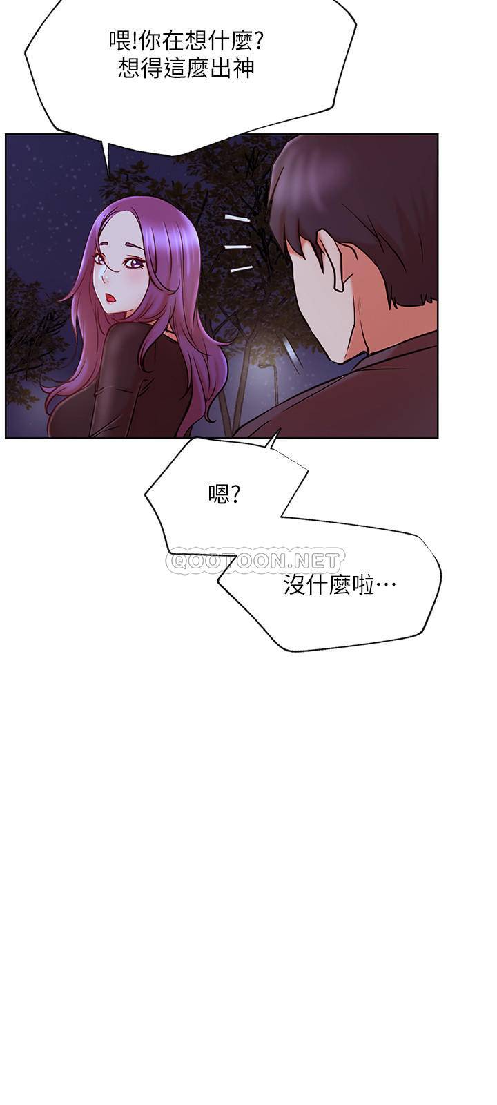 [Manhwa] Private life of internet celebrities Fantasy, big breasts, harem#[36P]-24