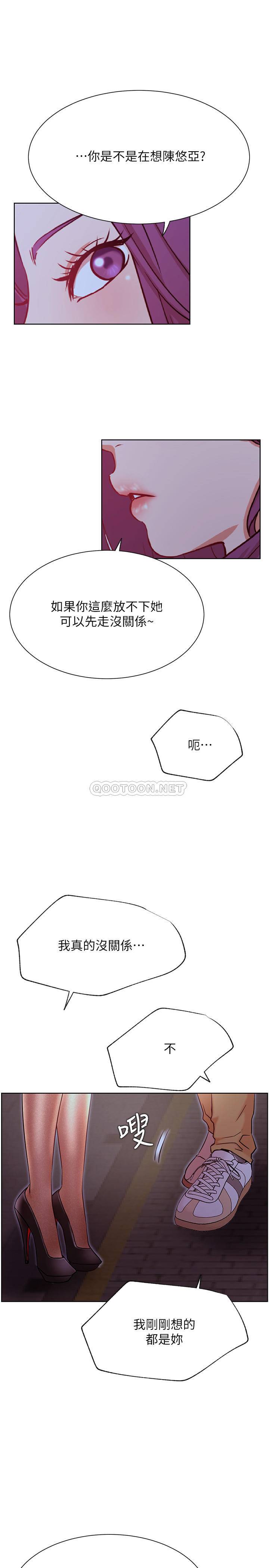 [Manhwa] Private life of internet celebrities Fantasy, big breasts, harem#[36P]-25
