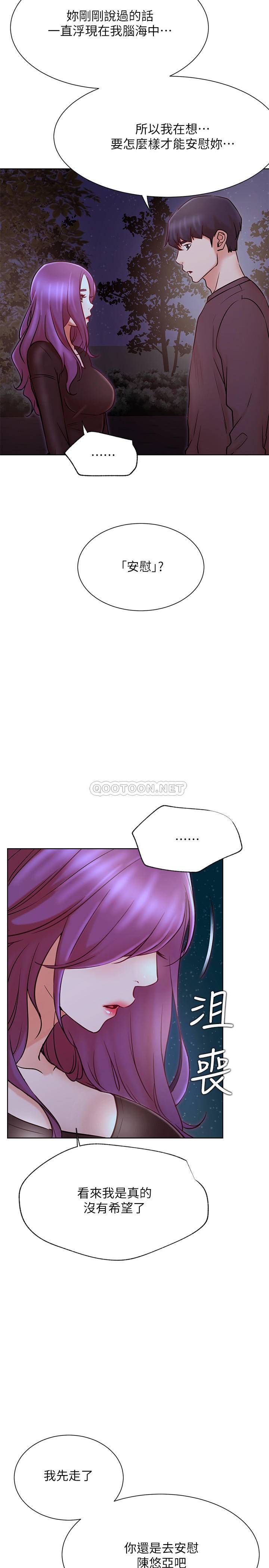 [Manhwa] Private life of internet celebrities Fantasy, big breasts, harem#[36P]-26