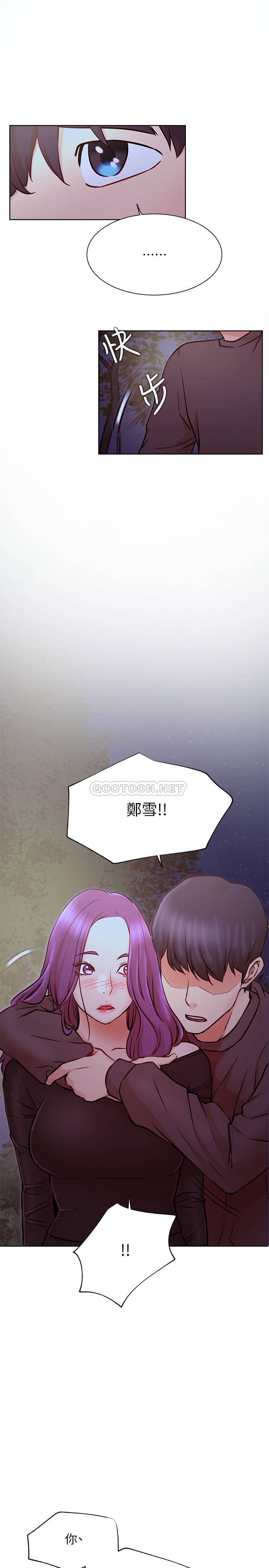 [Manhwa] Private life of internet celebrities Fantasy, big breasts, harem#[36P]-28