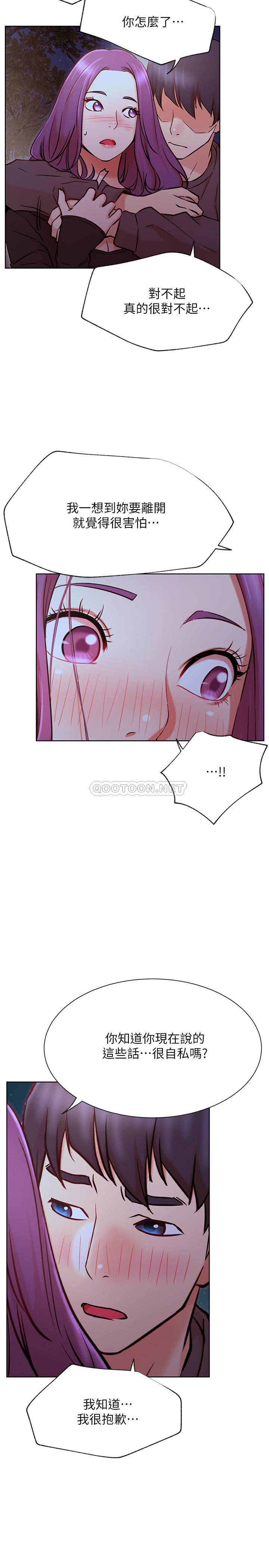 [Manhwa] Private life of internet celebrities Fantasy, big breasts, harem#[36P]-29