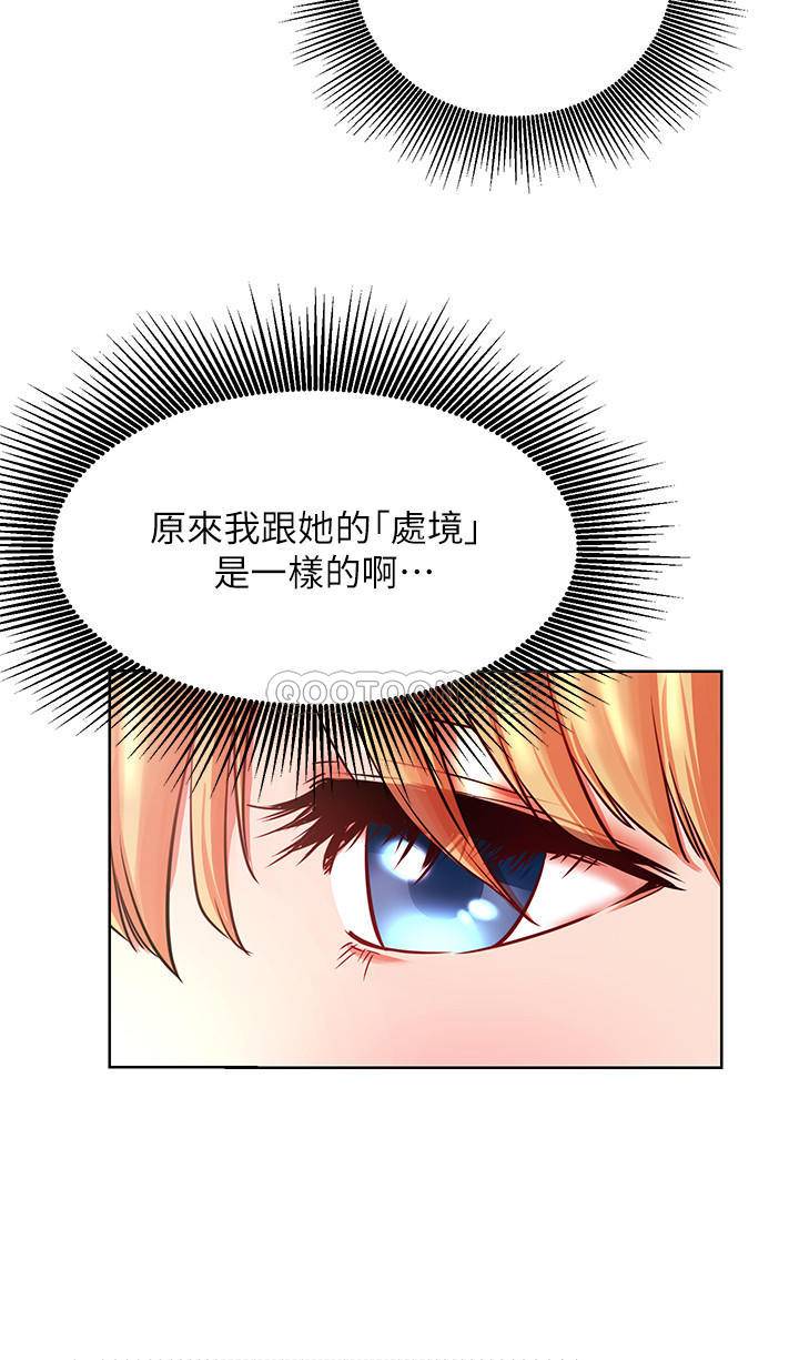 [Manhwa] Private life of internet celebrities Fantasy, big breasts, harem#[36P]-3