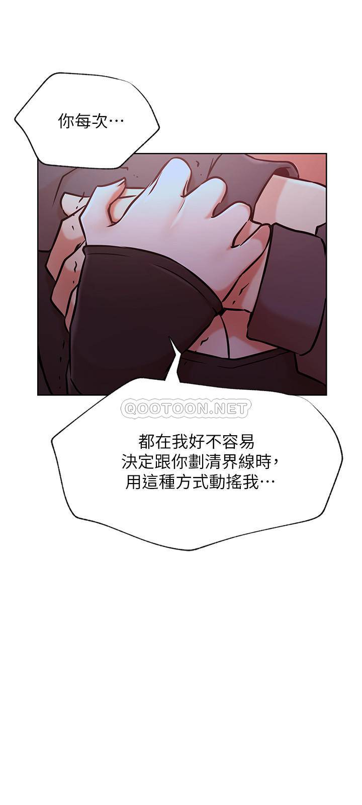 [Manhwa] Private life of internet celebrities Fantasy, big breasts, harem#[36P]-30