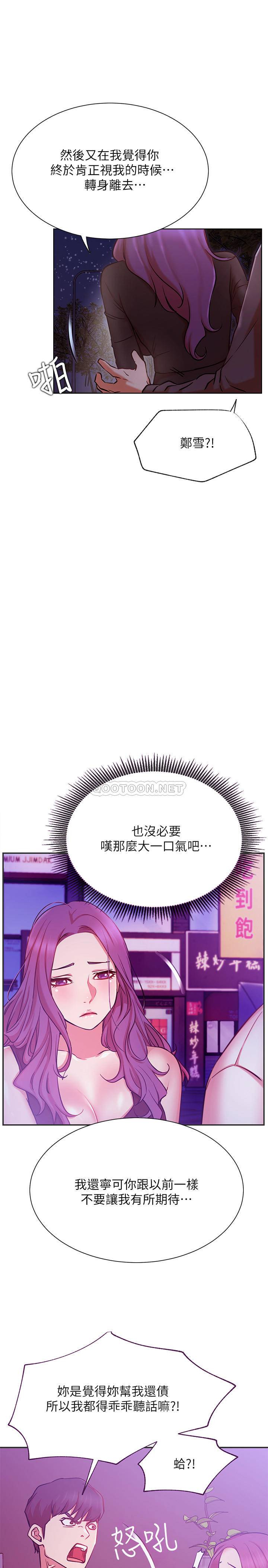 [Manhwa] Private life of internet celebrities Fantasy, big breasts, harem#[36P]-31