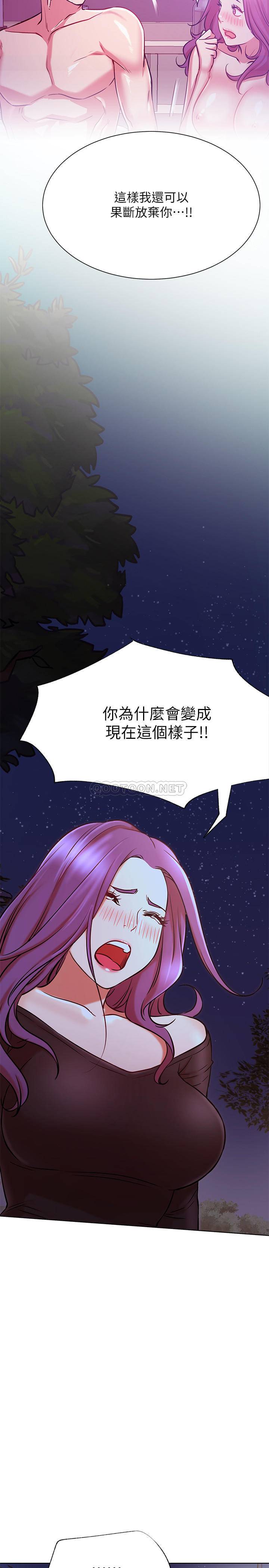 [Manhwa] Private life of internet celebrities Fantasy, big breasts, harem#[36P]-32