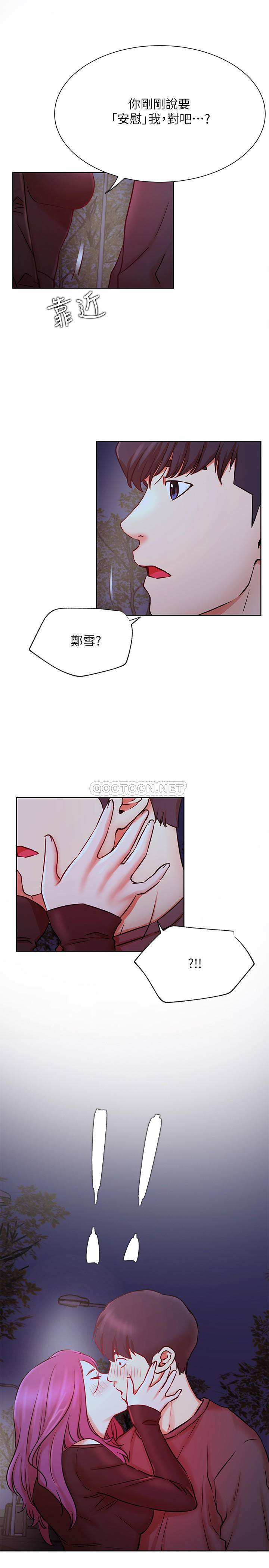 [Manhwa] Private life of internet celebrities Fantasy, big breasts, harem#[36P]-34
