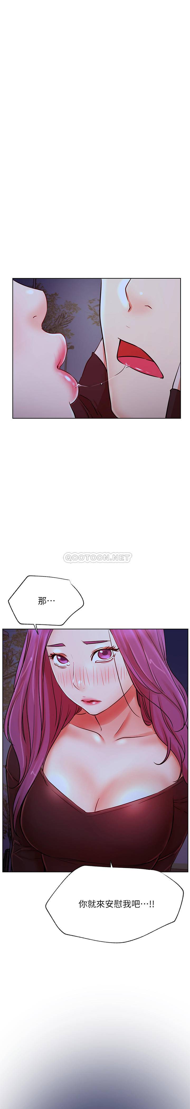 [Manhwa] Private life of internet celebrities Fantasy, big breasts, harem#[36P]-35