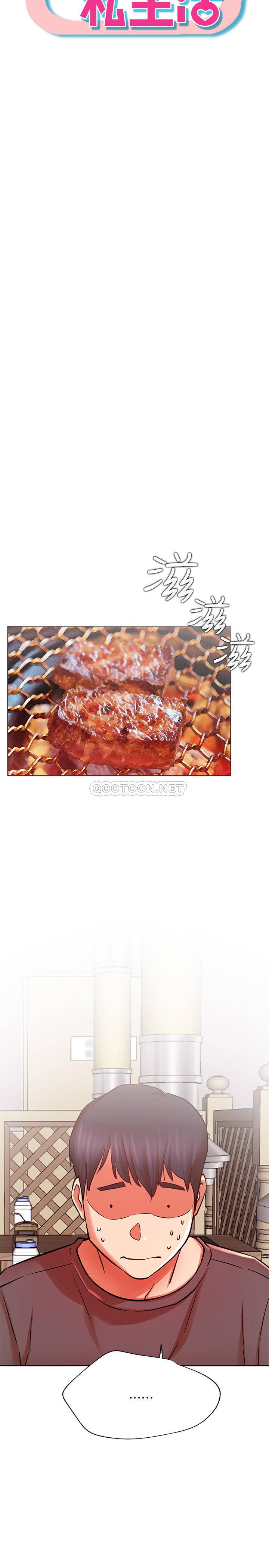 [Manhwa] Private life of internet celebrities Fantasy, big breasts, harem#[36P]-5