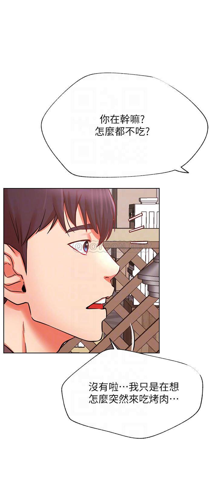 [Manhwa] Private life of internet celebrities Fantasy, big breasts, harem#[36P]-6