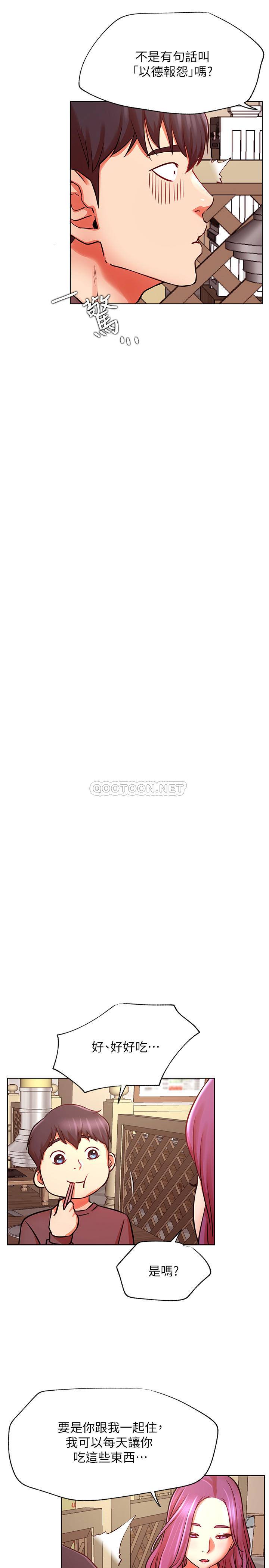 [Manhwa] Private life of internet celebrities Fantasy, big breasts, harem#[36P]-7