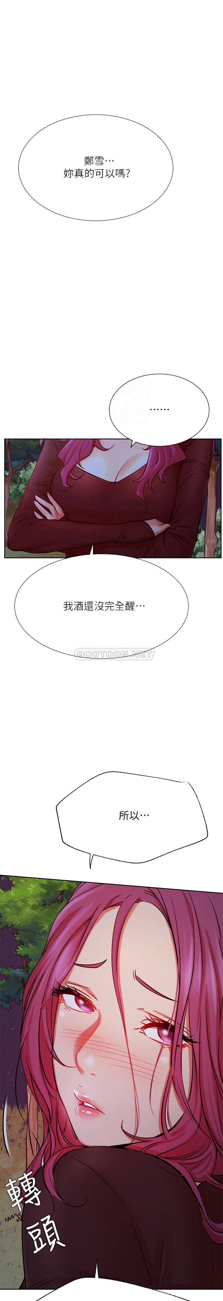 [Manhwa] Private life of internet celebrities Fantasy, big breasts, harem#[37P]-10