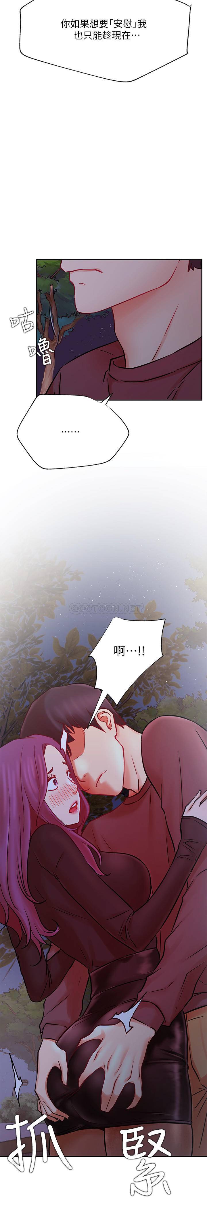 [Manhwa] Private life of internet celebrities Fantasy, big breasts, harem#[37P]-11