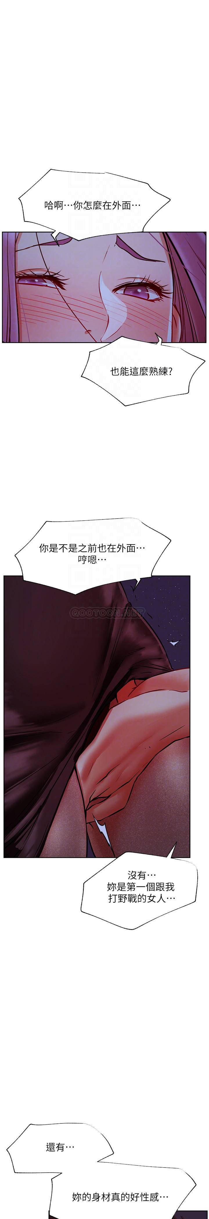 [Manhwa] Private life of internet celebrities Fantasy, big breasts, harem#[37P]-14