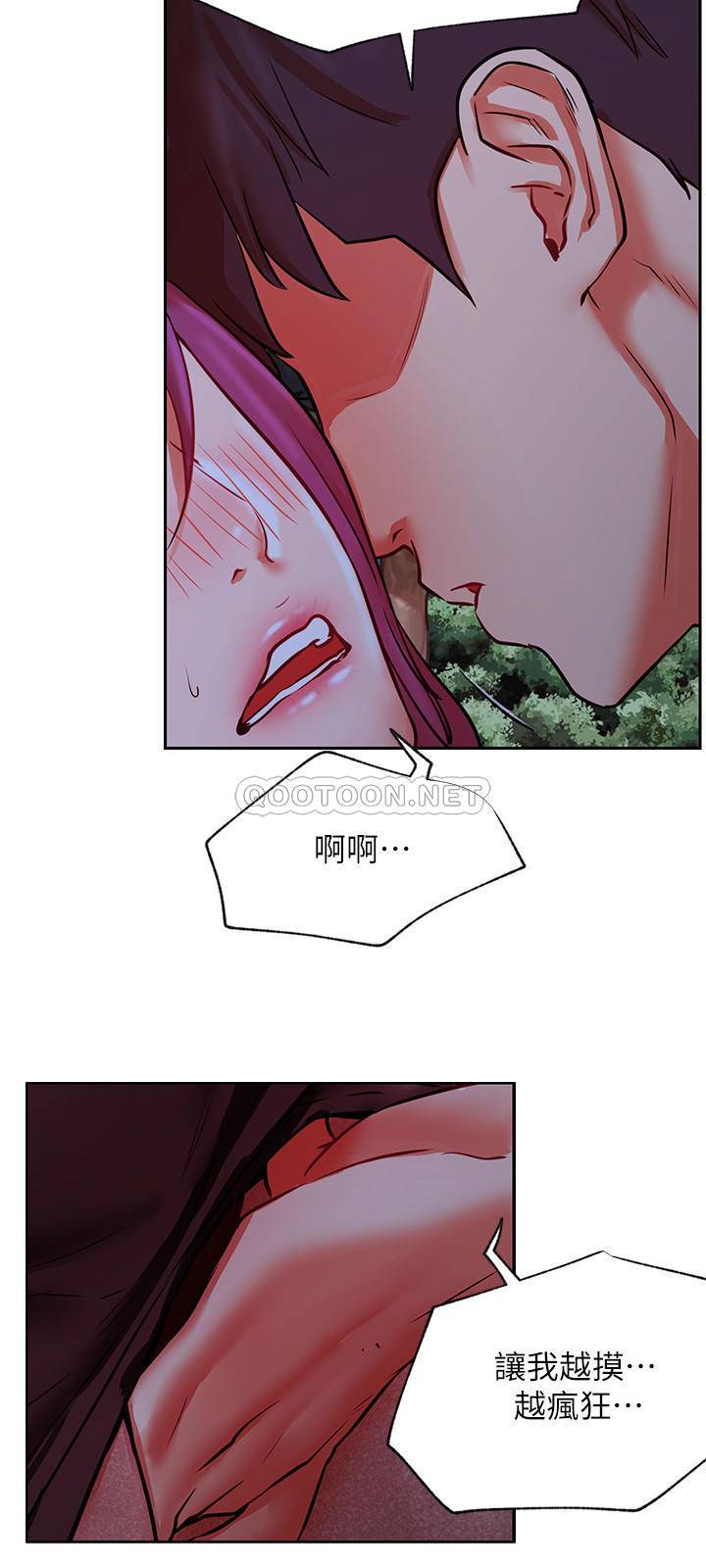 [Manhwa] Private life of internet celebrities Fantasy, big breasts, harem#[37P]-15
