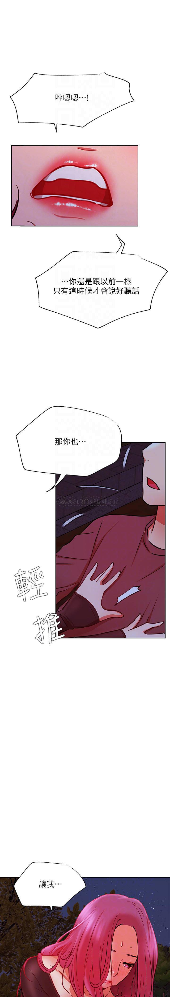 [Manhwa] Private life of internet celebrities Fantasy, big breasts, harem#[37P]-16